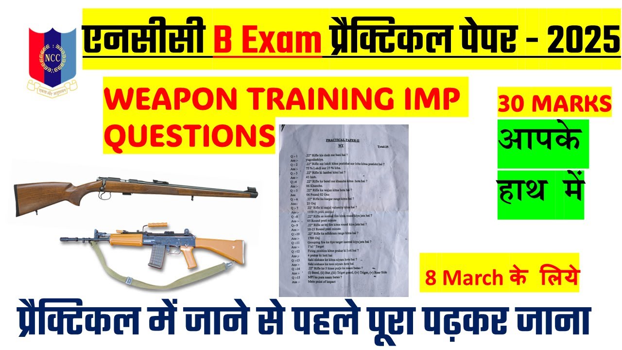 NCC B Certificate Weapon Training Practical Exam - 2025 |NCC B WT Practical Exam 2025 #ncc practical