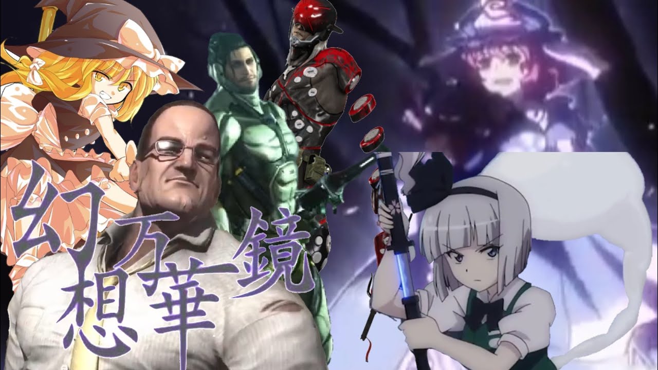 アームストロング上院議員が幻想郷に転生したら (春雪異変編)