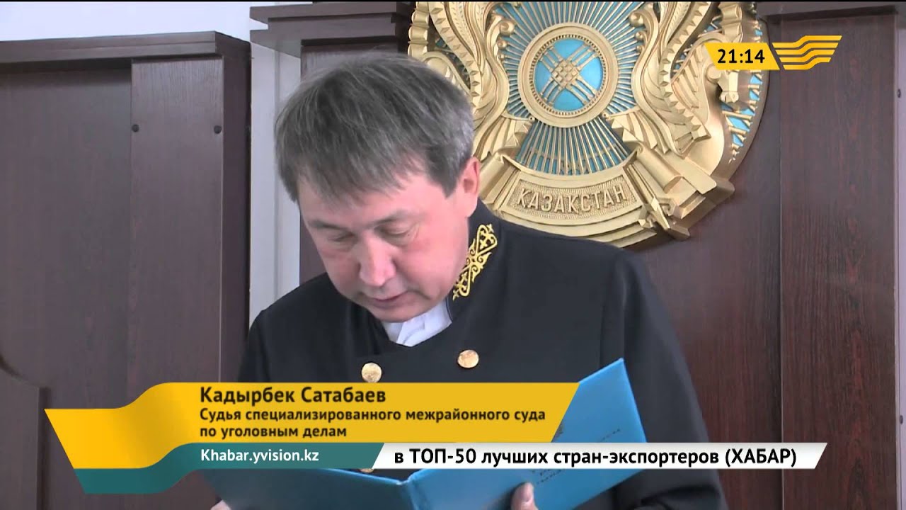 Педофилы из Павлодара приговорены к 24 и 15 годам лишения свободы