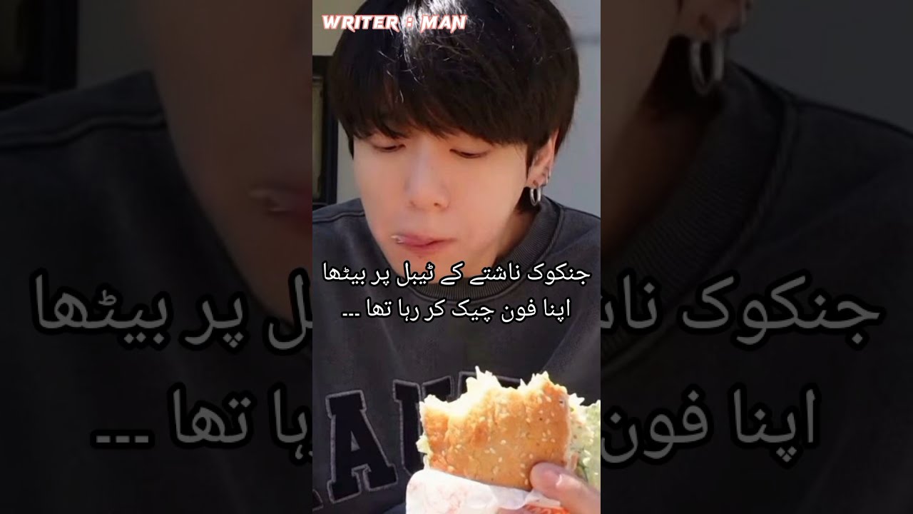 My secret husband.. part #19 (Taekook ff)#urdustory #subscribe #comment #like #viral