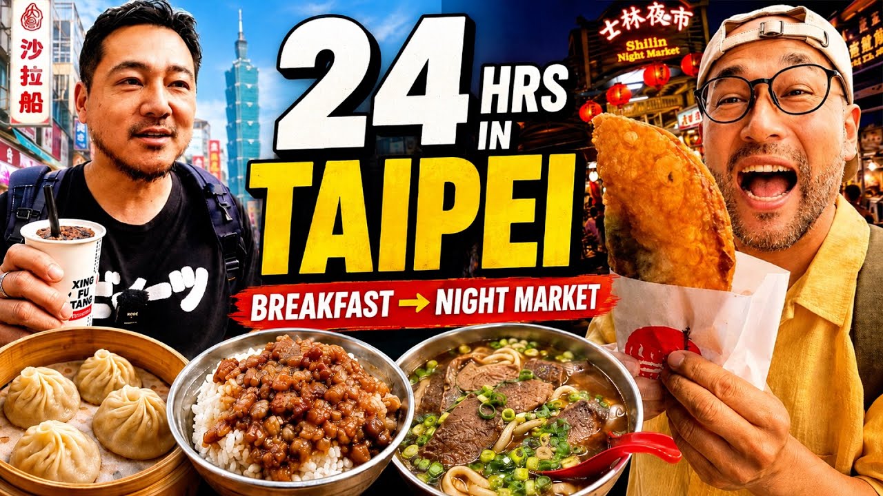 Taipei in 24 Hours: Breakfast to Night Market Feasts!