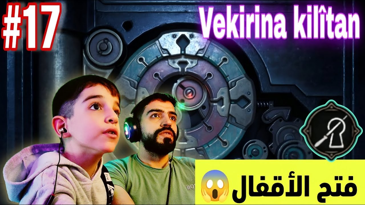 تراث هوجورتس بالكردية 🤩 تعلم فتح الأقفال و جمع أقمار ديميغايز 😱 hogwarts legacy