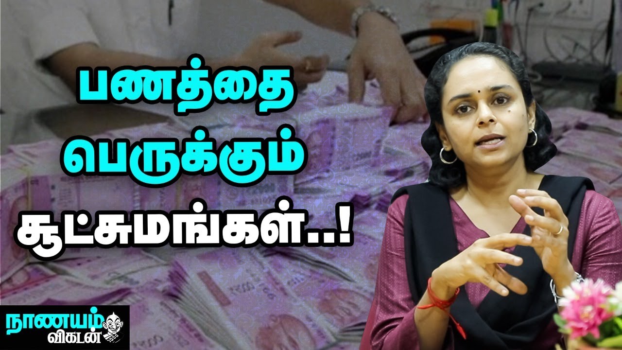 பெண்களுக்கான முதலீடு: ரிஸ்கை குறைப்பது எப்படி?