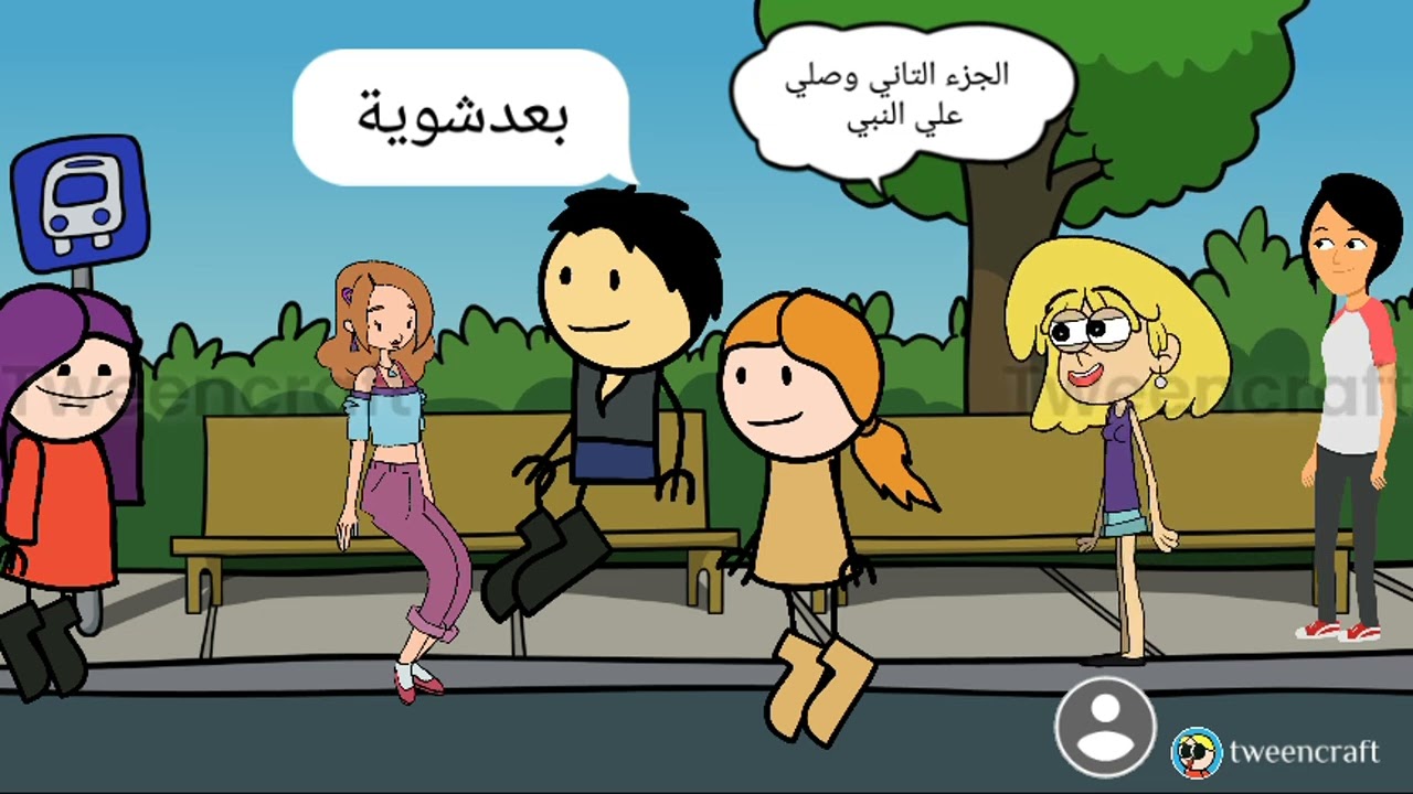 قصه حقيقيه( داين تدان)🥺🥺