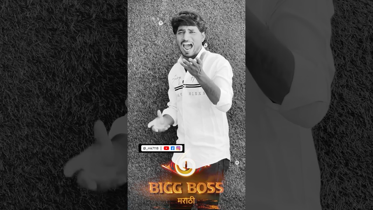 Bigbossmarathi 🏆😝 #comedy #funny #bigbossmarathi #biggboss #coloursmarathi
