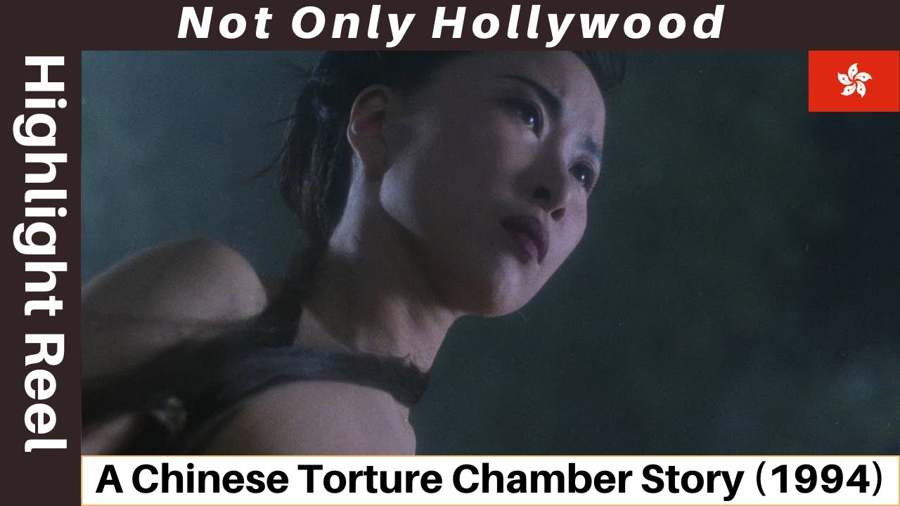 Movie Highlight Reel: A Chinese Torture Chamber Story (1994) | A woman with very tiny feet