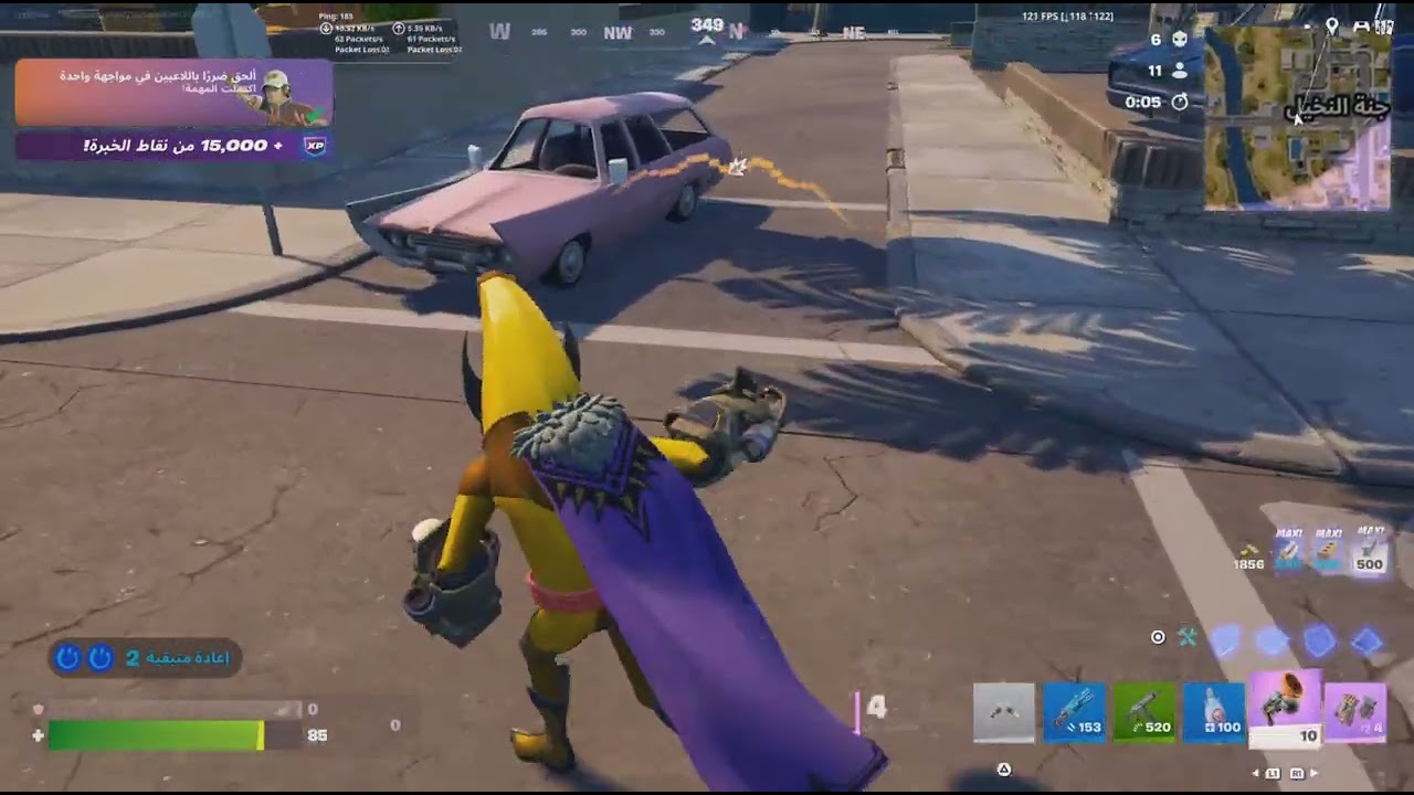 Fortnite_8