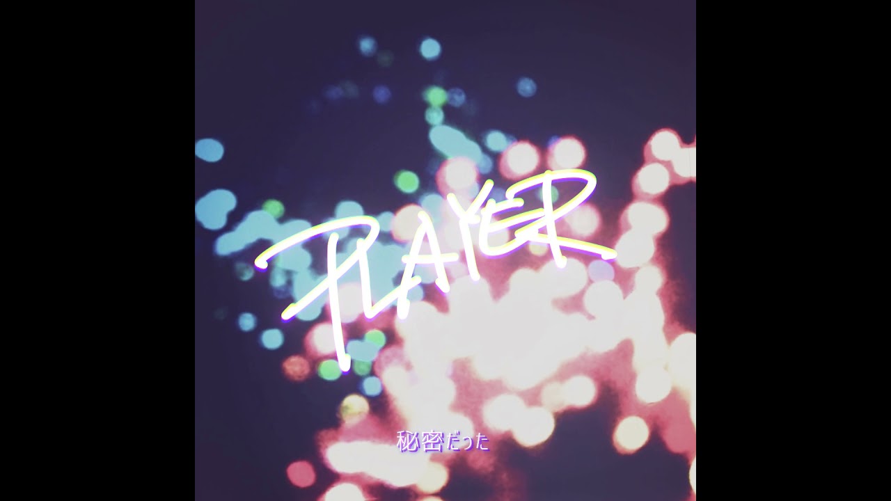 パスピエ  PLAYER (Official Lyric Video)　PASSEPIED - PLAYER (Official Lyric Video)
