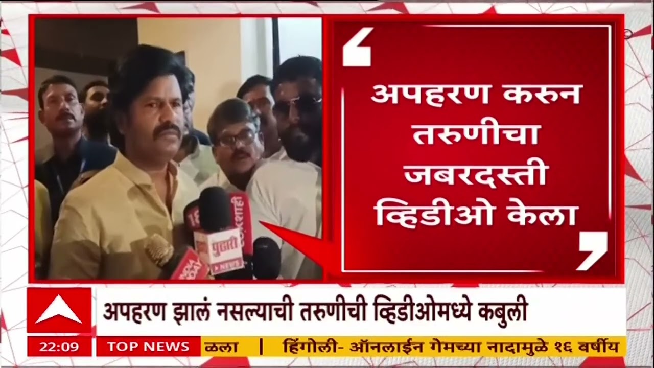 Pune Bhigwan Kidnapping Case : पुण्याच्या भिगवणमधील तरुणीच्या अपहरणाचा बनाव उघड
