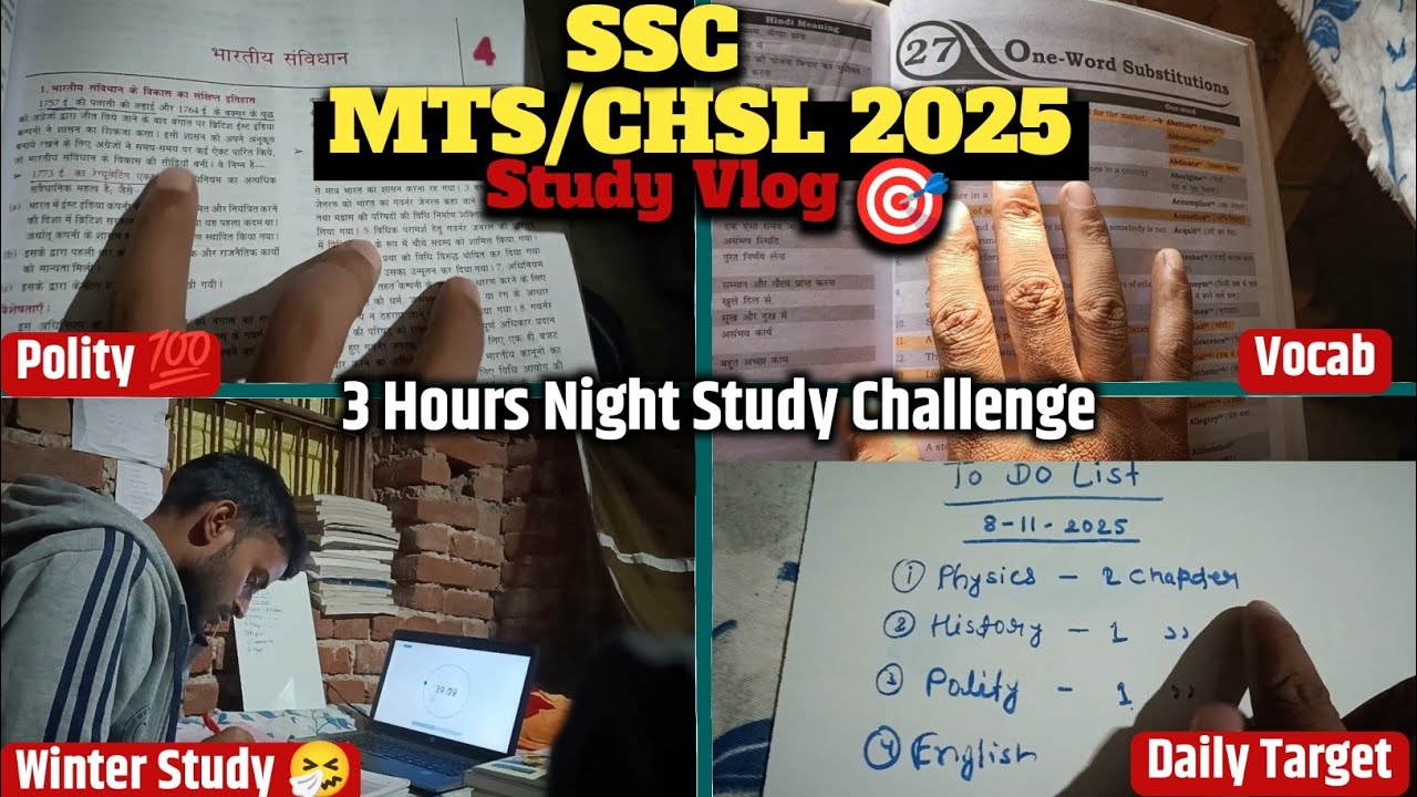 My SSC MTS Study Routine 💪 | How I’m Preparing for MTS 2025 #ssc #sscmts #studyroutine 