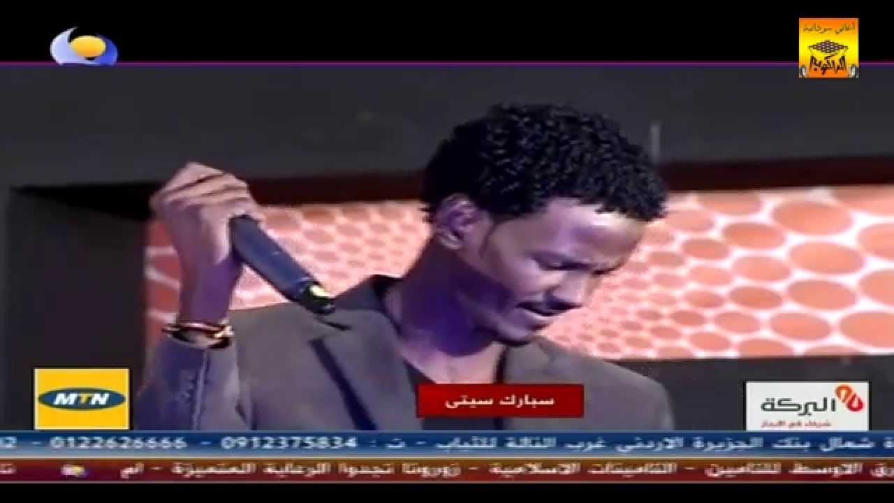 سهرة «رحيق الورد - ليلة الفنان صالح الضي - إبراهيم حسين - إسحاق الحلنقي» 