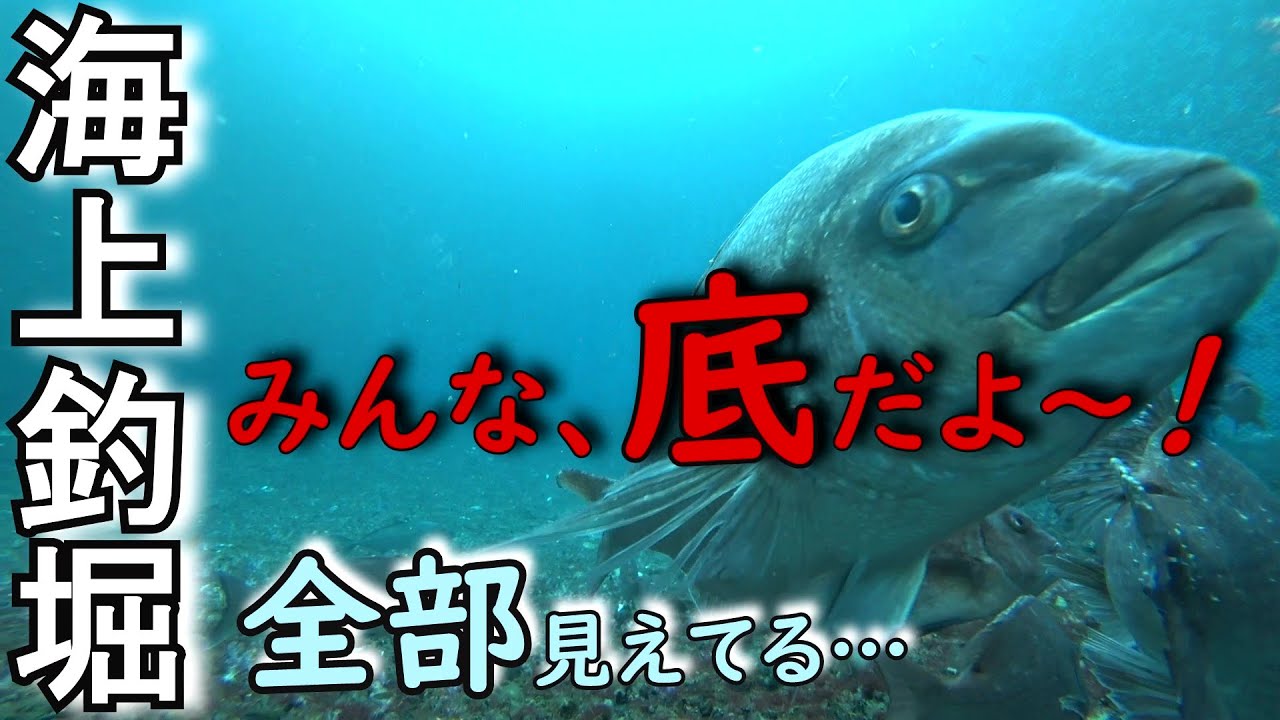 2023年１月中旬、海上つり掘まるやへ行って来ました。水温低下で、魚は底にじっとしている状態…とにかく厳しい１日でした。