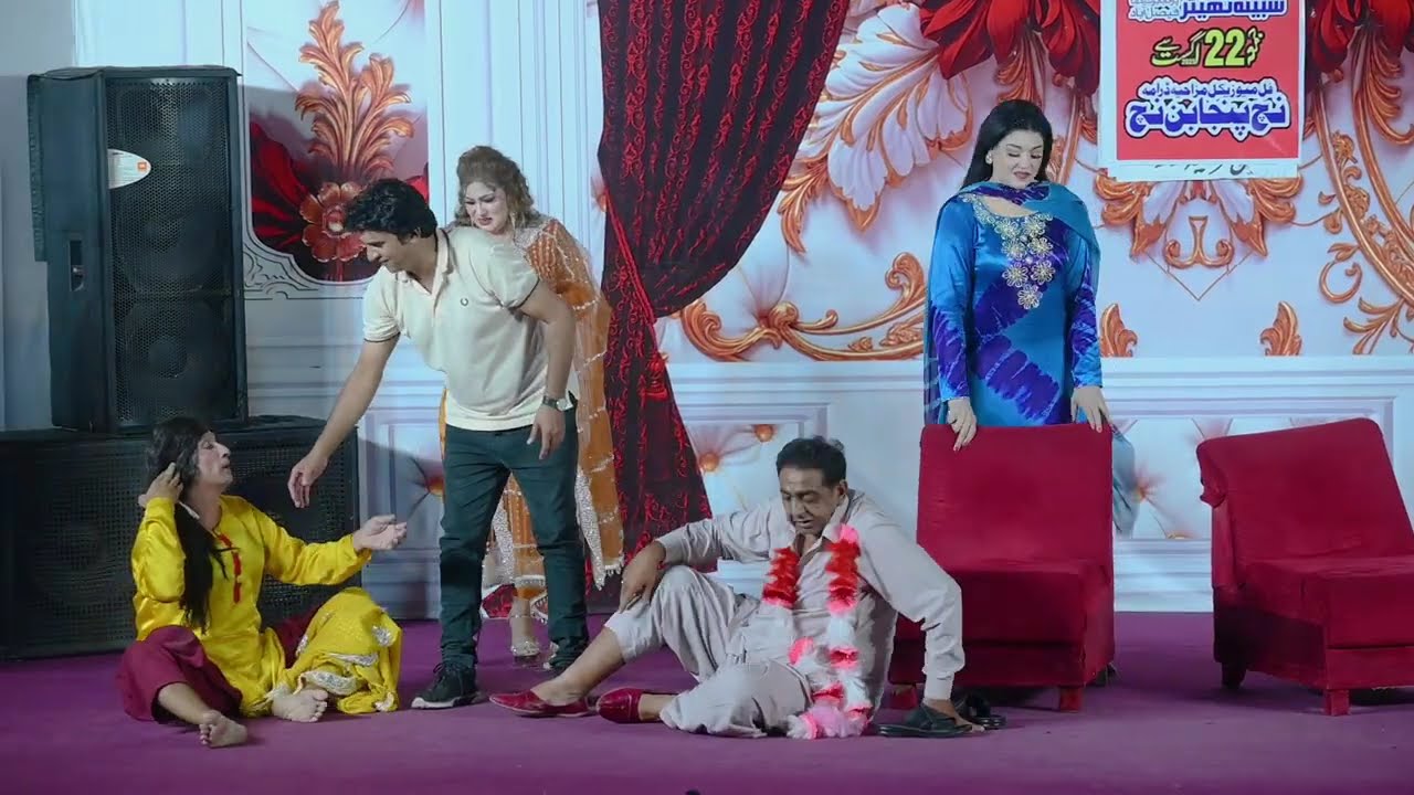 Best comedy stage drama 2025 | Pakistani funny show | Minerva theatre 