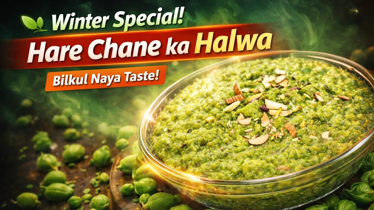 Presenting Winter Special Indian Sweet–Hare Chane ka Halwa 💚✨ Hara Chana Halwa | #viralvideo 