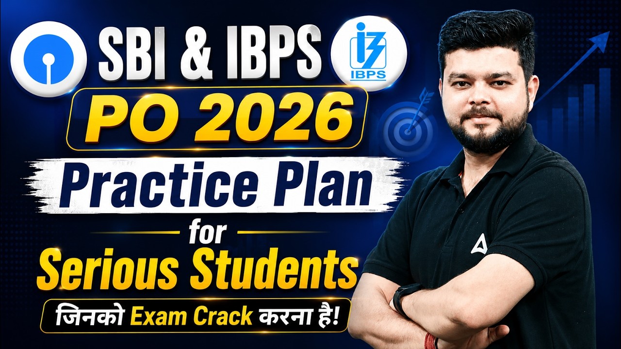 SBI & IBPS PO 2026 | Practice Plan for Serious Students | By Siddharth Srivastava
