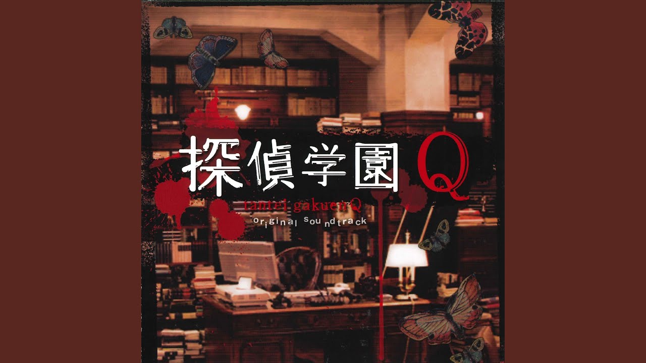 Shissou