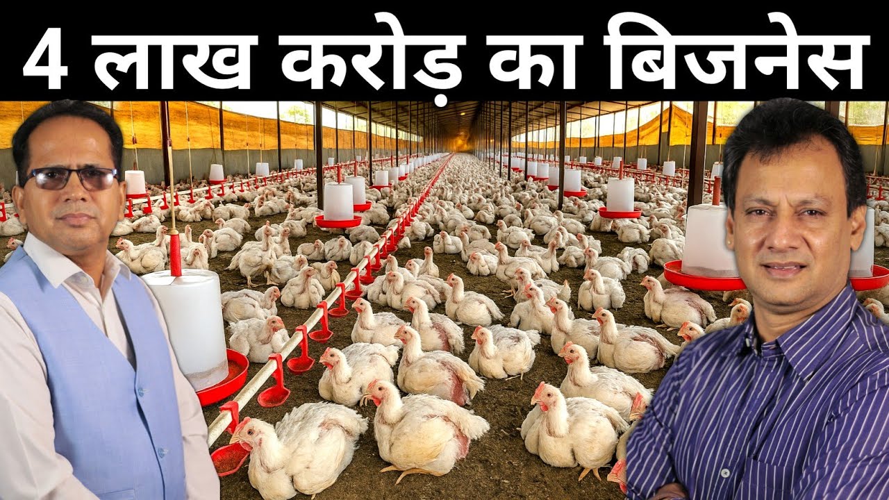 पोल्ट्री फार्मिंग को सफल कैसे बनाएं | Poultry India | Asia's Biggest Poultry Expo 2025