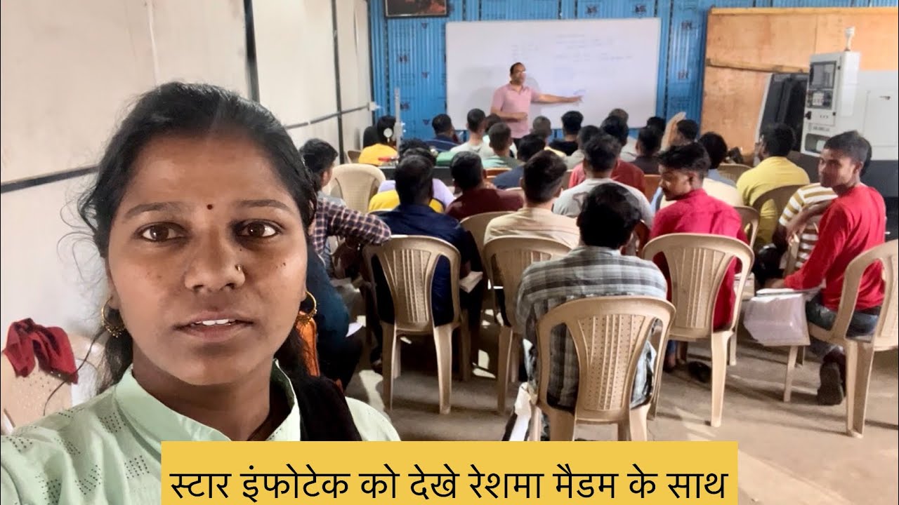 Star infotech को देखिये रेशमा मैडम के साथ