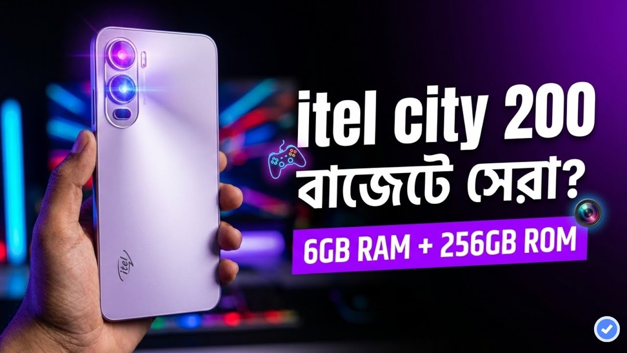 itel City 200 — будущий телефон 2026 года 🔥 120 Гц дисплей, 50-мегапиксельная камера, защита от в...