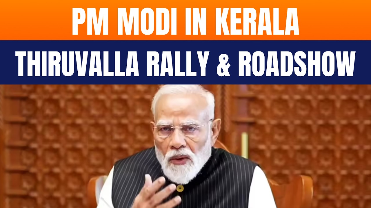 PM Modi&rsquo;s High-Impact Campaign in Kerala | Thiruvalla Rally & Thiruvananthapuram Roadshow