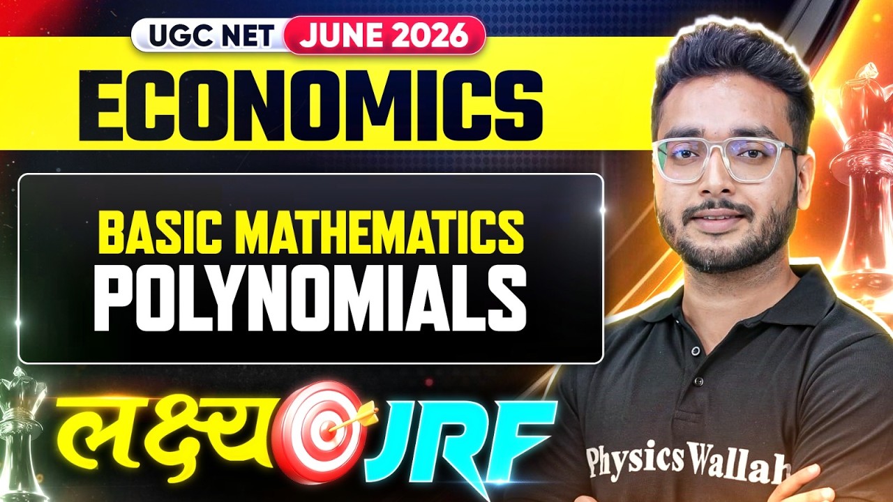 UGC NET Economics | UGC NET Economics Basic Mathematics - Polynomials | UGC NET Economics Classes