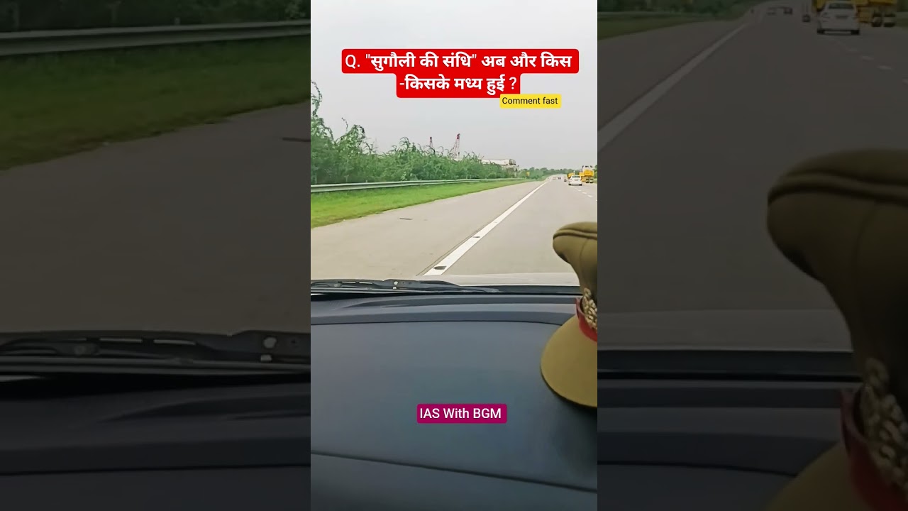 jaadu teri nazar//faasle aur kam ho rhe hai//darr// upsc ias pcs ssc CGL upsi ltgrade all exams pyq