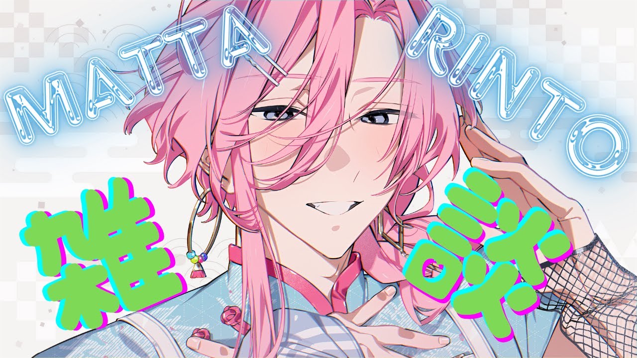 【#初見さん大歓迎 #雑談】ゆったりのんびりとお話しようっ 【夜鶴夢 鈴音】