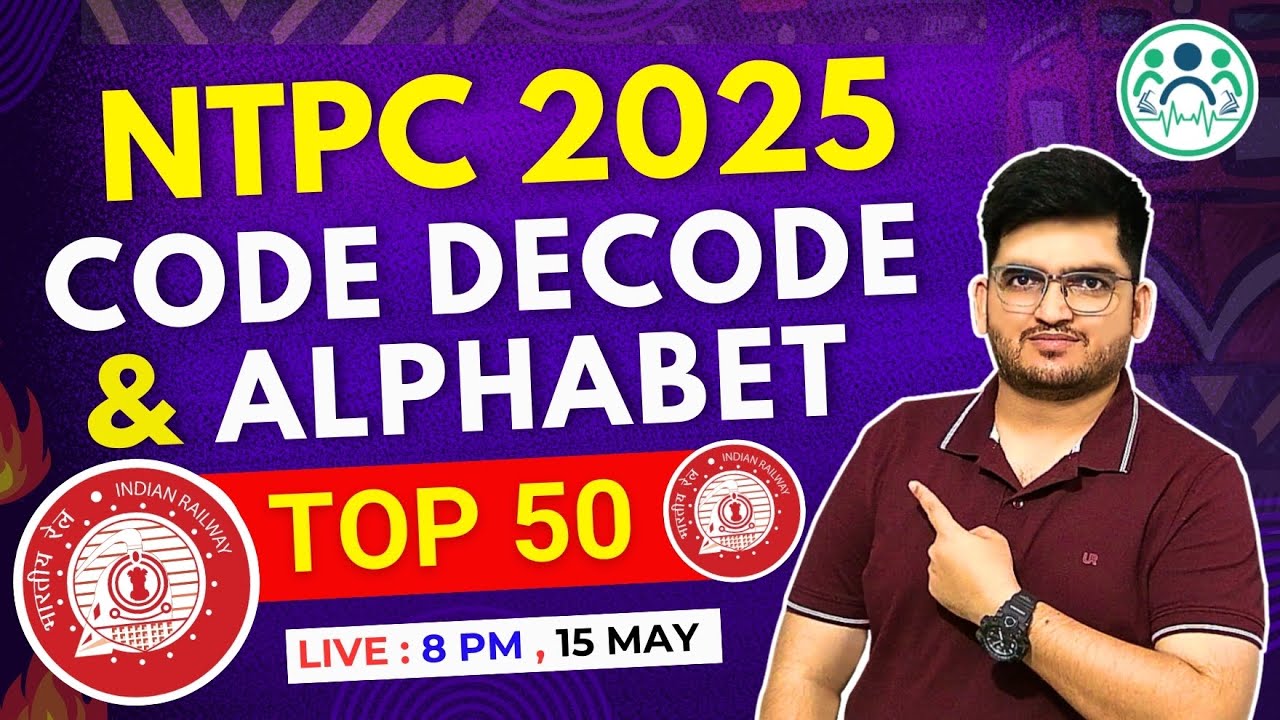 RRB NTPC 2025 REASONING | TOP 50 CODE DECODE & ALPHABET TEST BY DEEPAK SIR |अबकी बार NTPC पार #ntpc