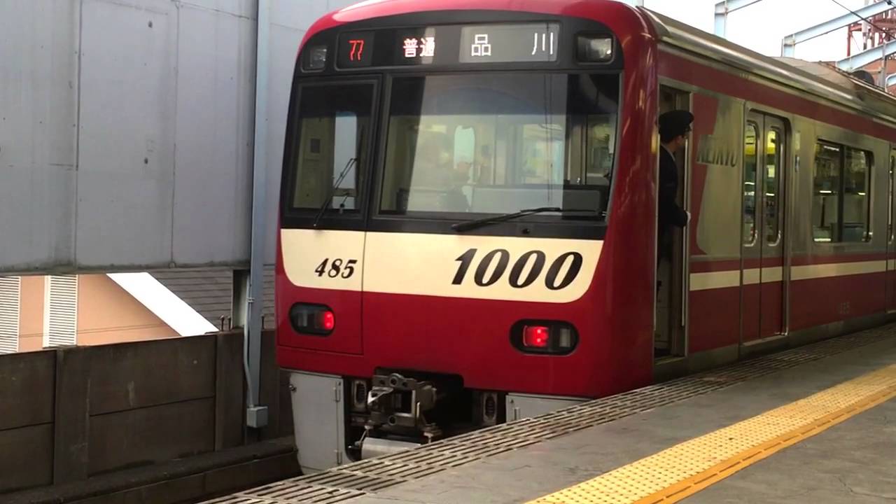 冷やし蒲田ローカル2016