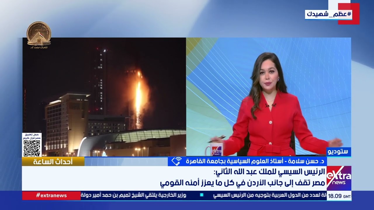 د. حسن سلامة: القاهرة تقف مع دول الخليج وتعتبر أمنها جزءًا لا ينفصل عن الأمن القومي المصري