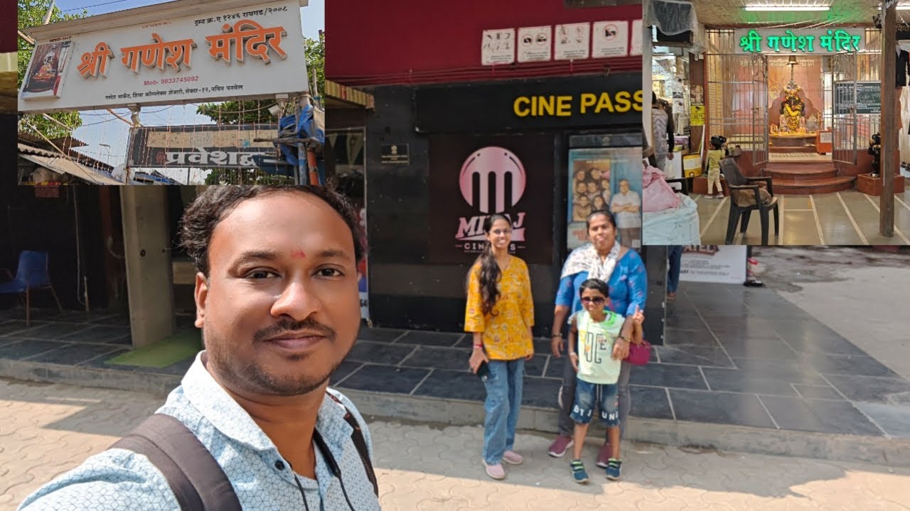 आम्ही गेलो क्रांतीज्योती विद्यालय चित्रपट बघायला आणि नवीन पनवेलमधील गणेश मार्केटची सफर 😍 | Krantijyo