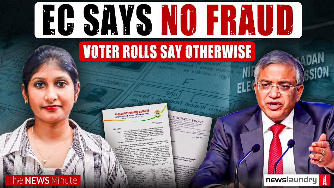 TNM Investigation: ECI&rsquo;s defence on voter list fraud untrue| Thrissur