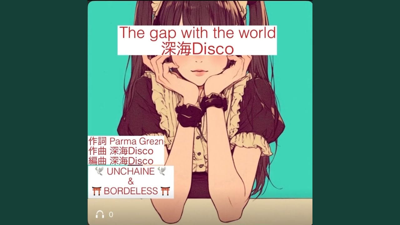 The gap with the world