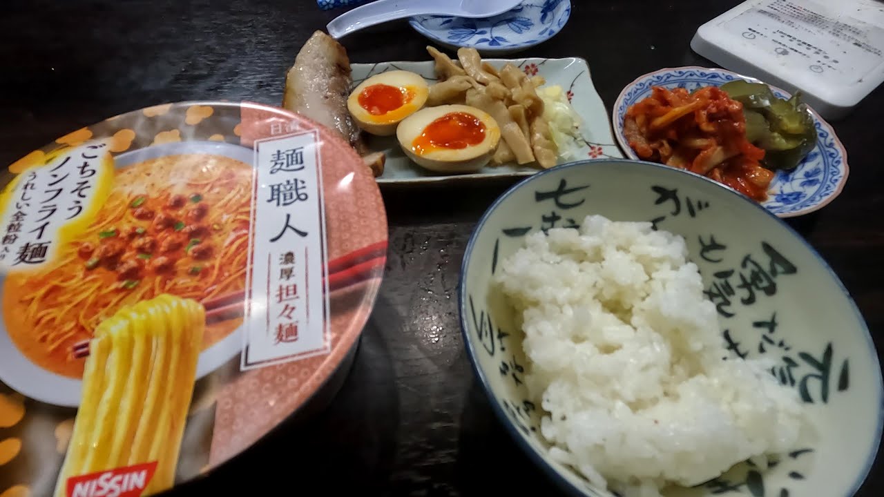 日清濃厚担々麵定食　豪華トッピング