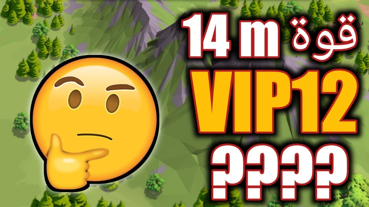 عمر حساب اقل من 100يوم و VIP12 ? | رايز اوف كينجدومز
