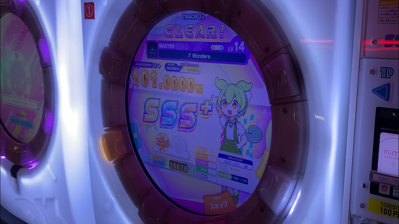 【maimaiでらっくす】7 Wonders MASTER 理論値ALL PERFECT！！！！(AP+) 【直撮りA