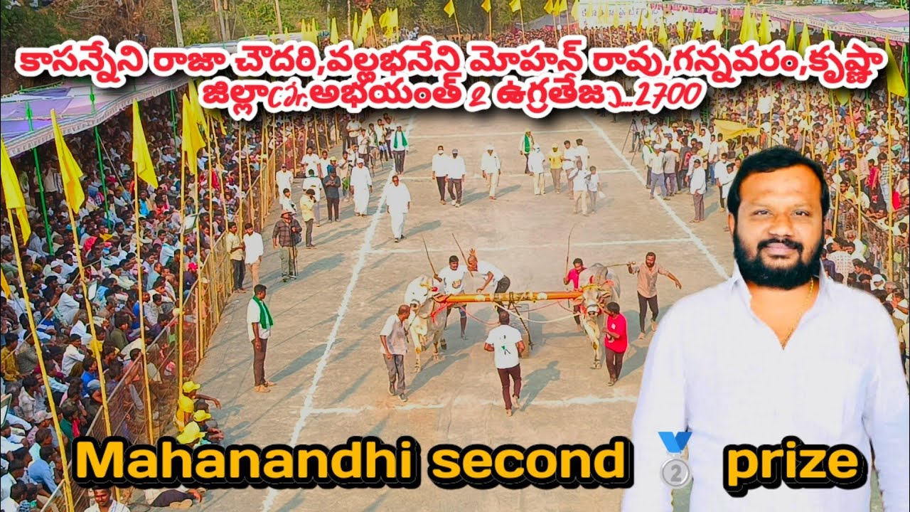 మహానందిలో కాసన్నేని రాజా చౌదరి,వల్లభనేని మోహన్ రావు,గన్నవరం,కృష్ణా జిల్లా(Jr.అభయంత్ & ఉగ్రతేజ)..2700