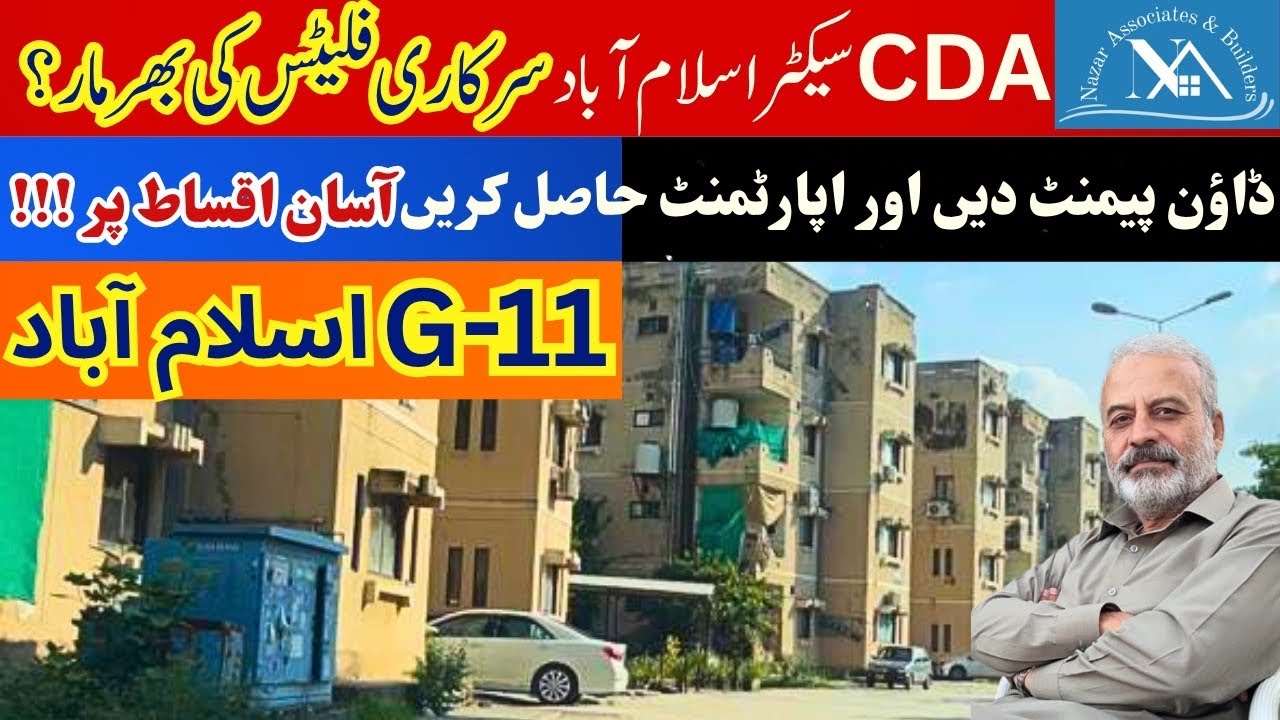 Sector G-11 | Islamabad | Warda Hamna | CDA | Details | City Tour | Apartments | Instalment Flats