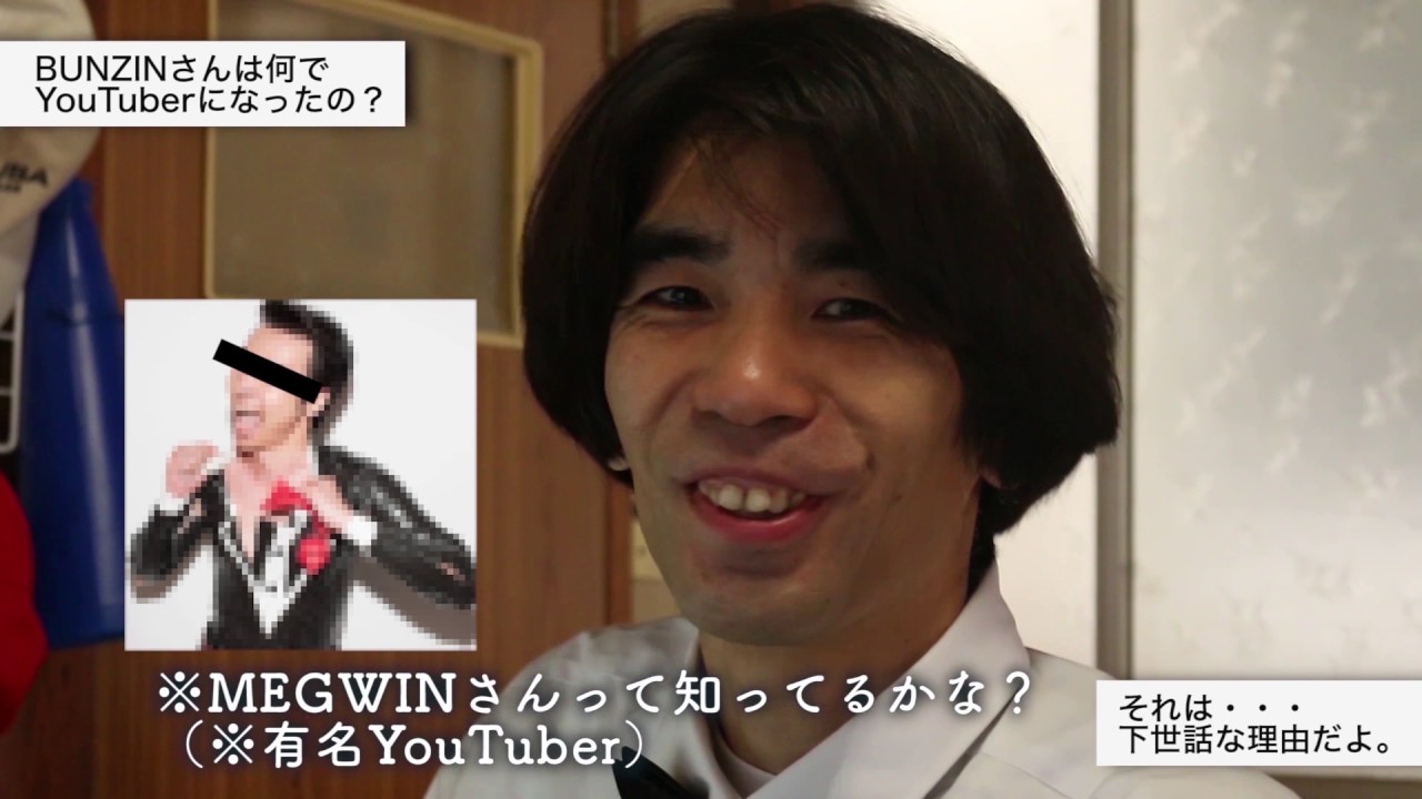 【本編】BUNZINさん密着ドキュメンタリー