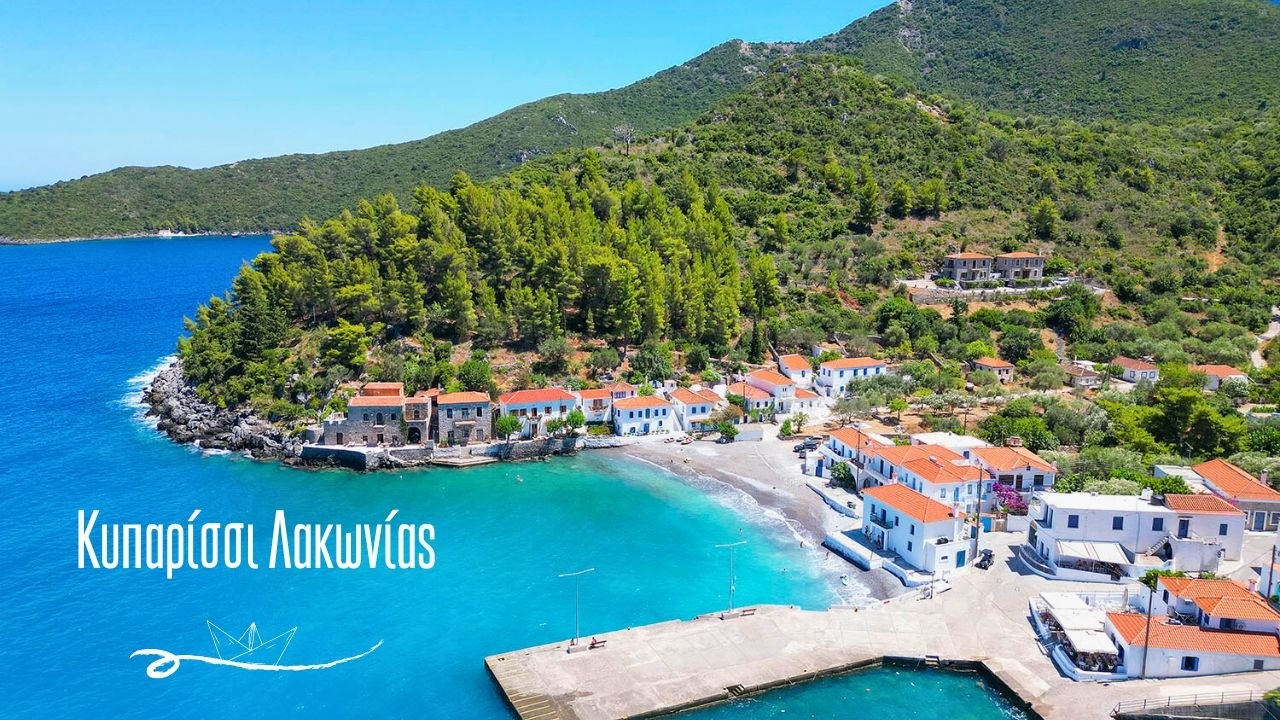 Κυπαρίσσι Λακωνίας _ ο καταπράσινος παράδεισος του Πάρνωνα!