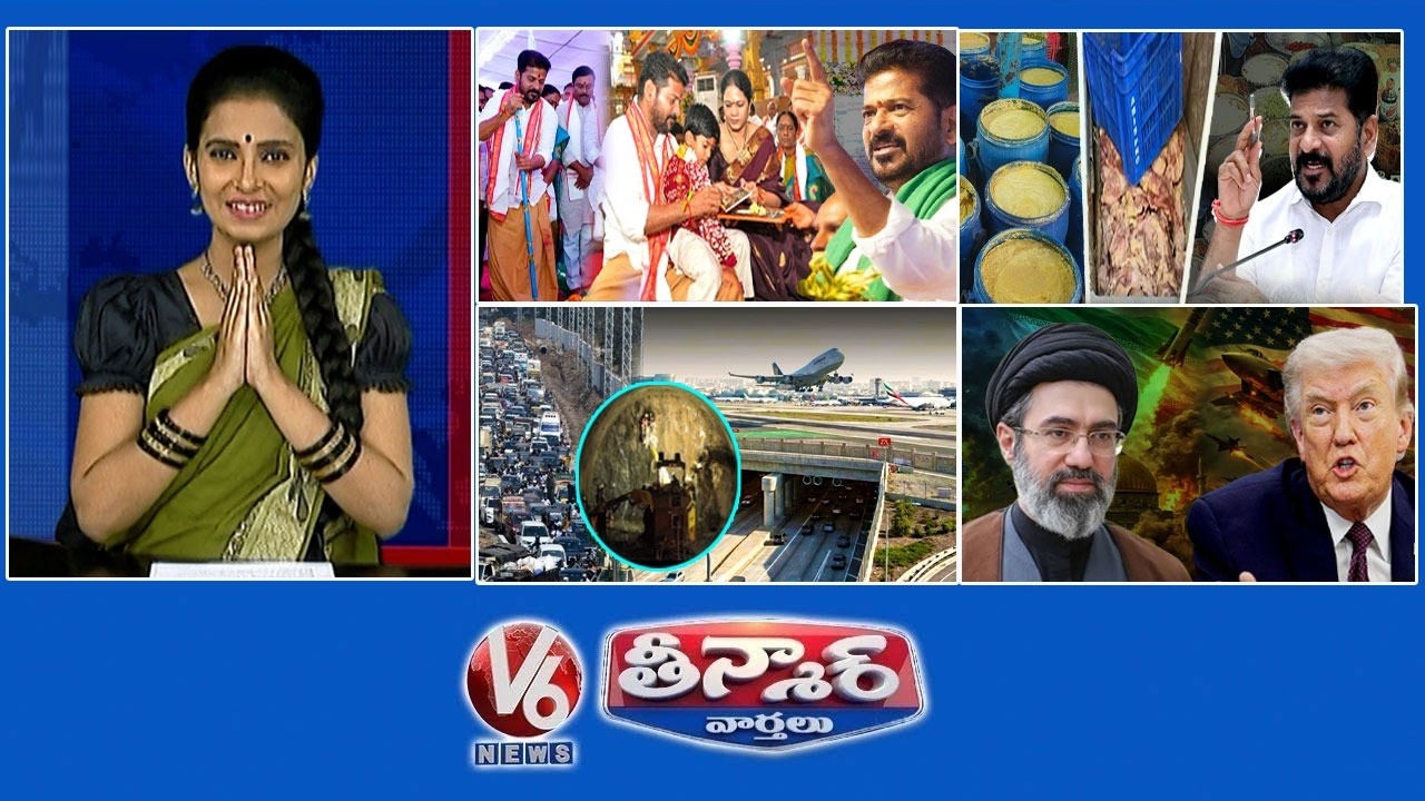 CM Revanth-Adilabad|Telangana Govt-Food Adulteration |Underpass Tunnel-Begumpet Airport| V6 Teenmaar