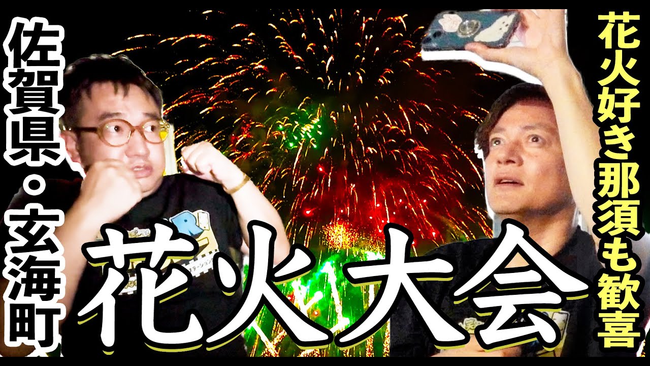 【花火大会を楽しめていないアナタへ】感動！綺麗！圧巻！大迫力！花火が素晴らしいだけの動画-2025-　#花火  #花火大会  #夏祭り