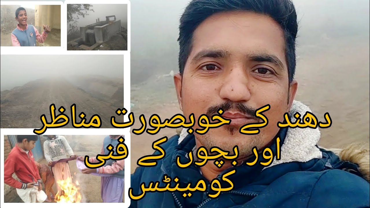 Beautiful Foggy Scenery with Kids’ Funny Commentary 😂🌫️