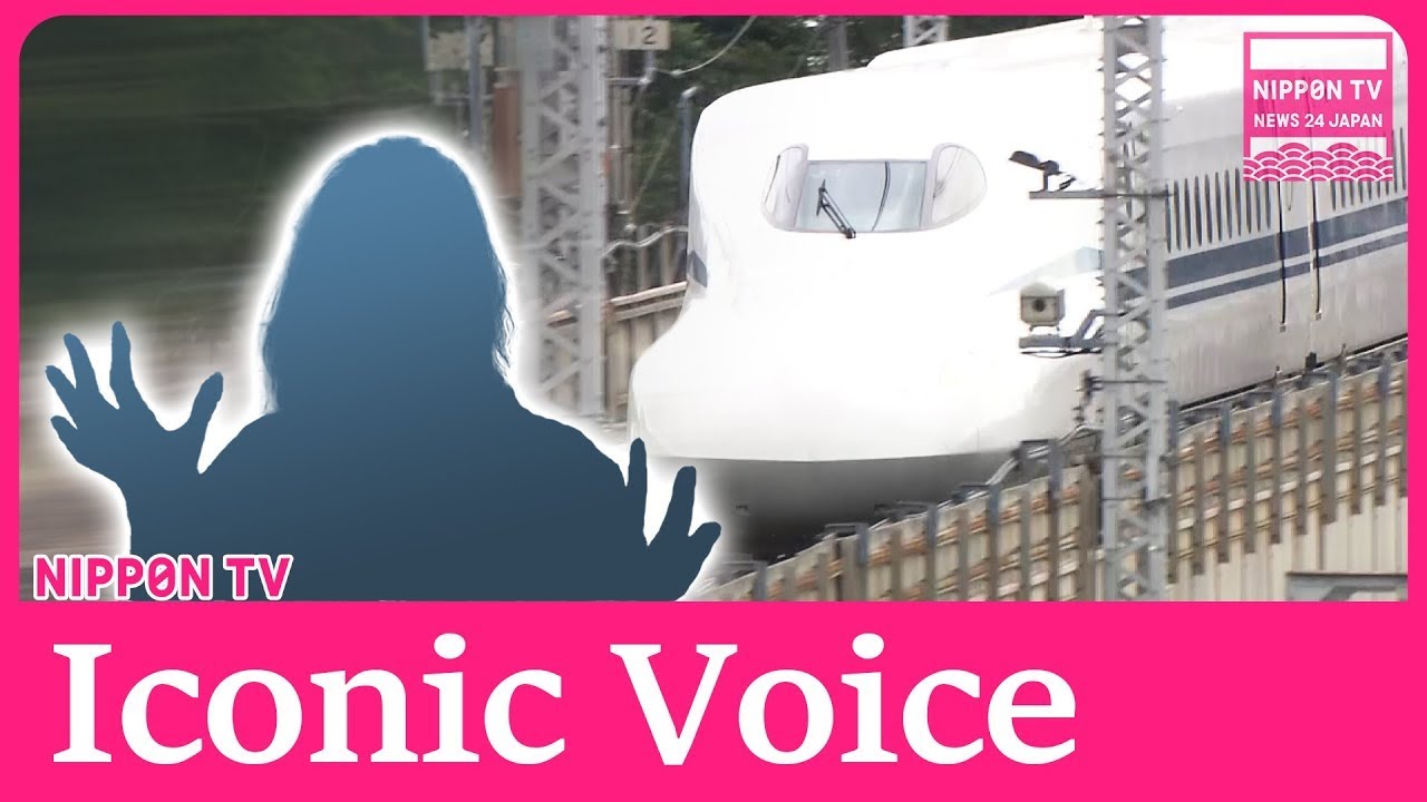 Japan&rsquo;s Shinkansen Turns 60- Who does that Iconic Voice?  (ARCHIVE)