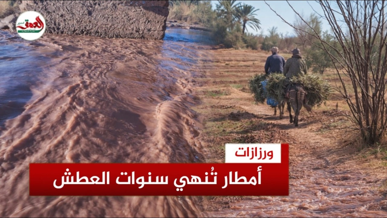 بعد سنوات الجفاف… أمطار وثلوج تُعيد البسمة لفلاحي زاوية سيدي عثمان بورزازات