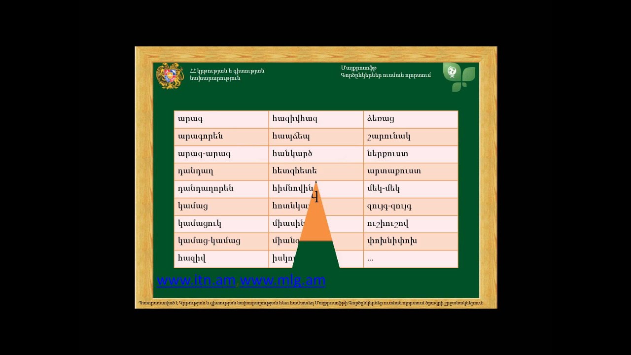 Մակբայ