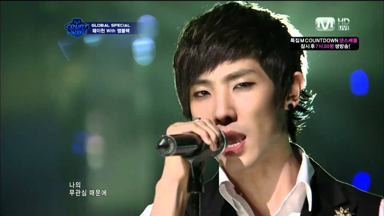 Run Away - 웨이천, 천둥, 이준