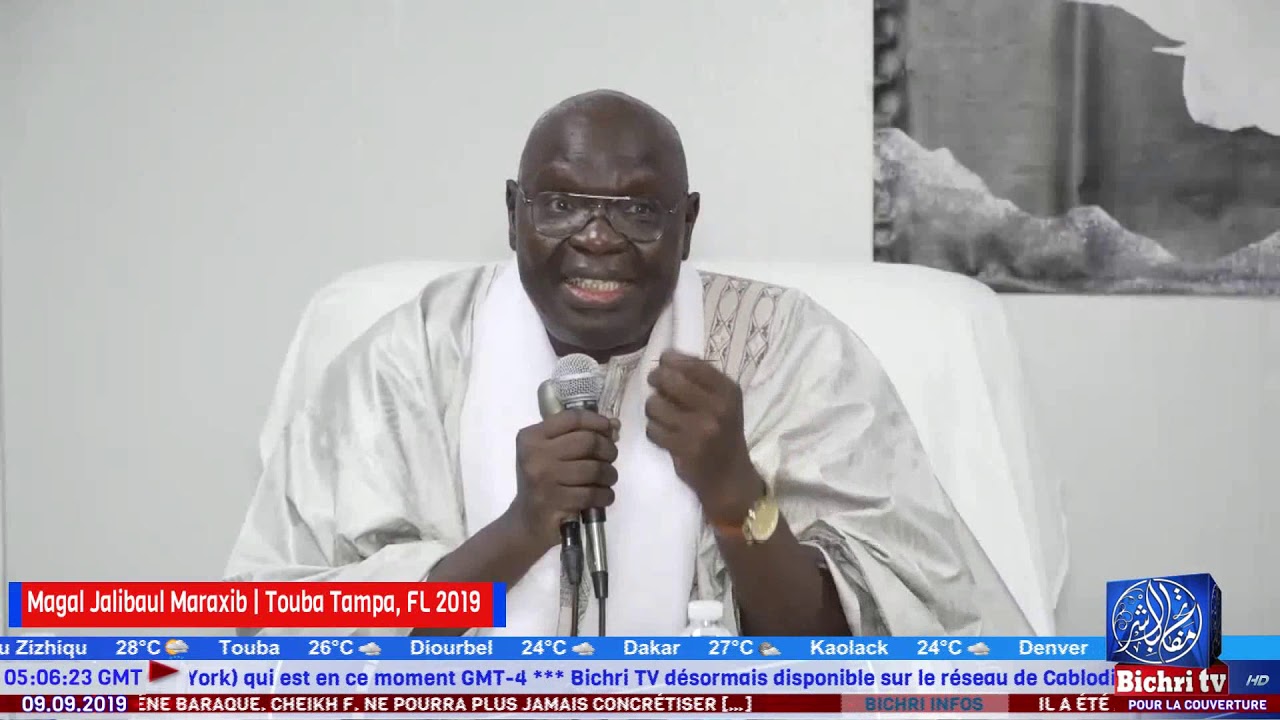 Magal Jalibatul Maraxib Touba Tampa, FL Edition 2019 Part 2: Waxtanu Serigne Ndiaga DIop