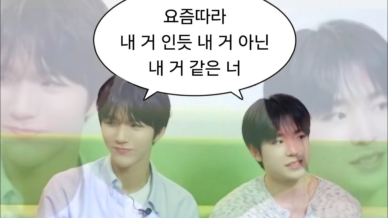 우희희즈 썸 feat. 젤리즈