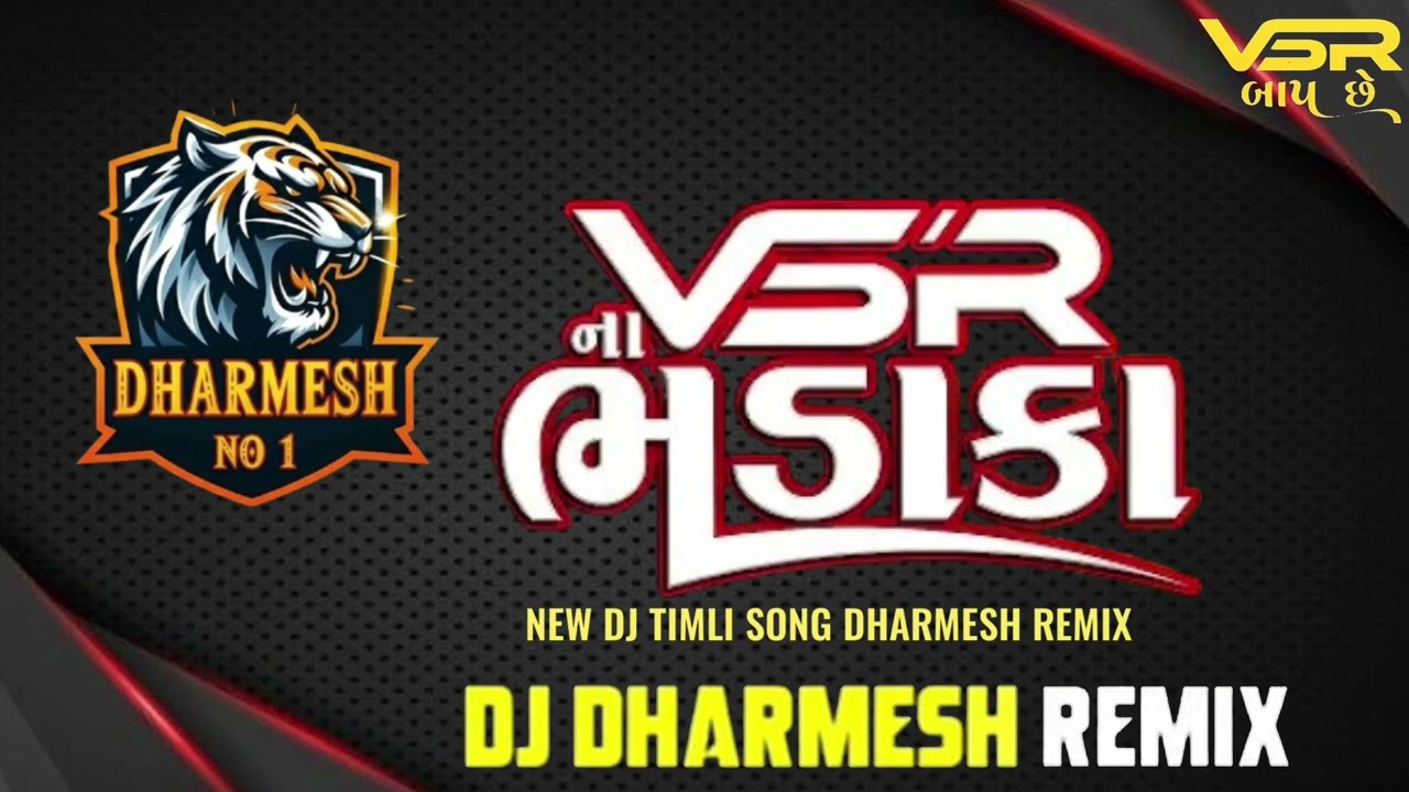 New Trending Timli 2026 Blockbuster VSR season special Timli dj dharmesh remix 